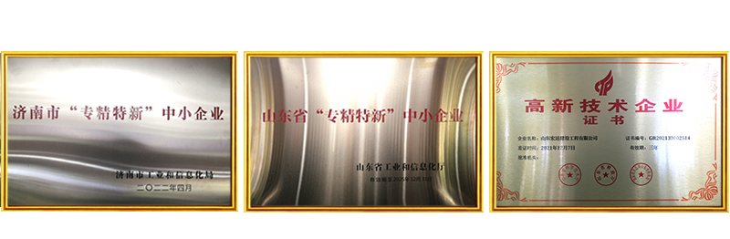 1678779083317619.png 3377体育(中国官网)集团科技有限公司明星企业.png